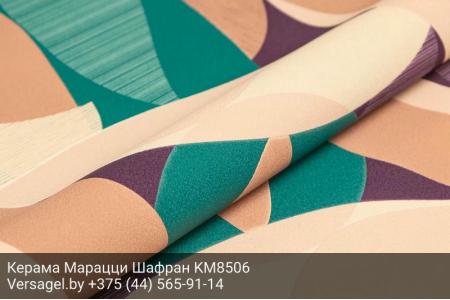 Обои Керама Марацци Шафран KM8506