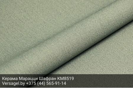 Обои Керама Марацци Шафран KM8519