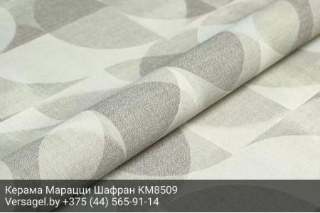 Обои Керама Марацци Шафран KM8509