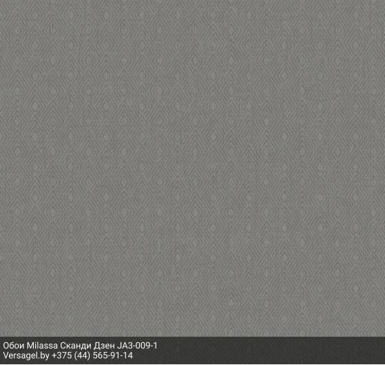 Обои Milassa Сканди Дзен JA3009-1