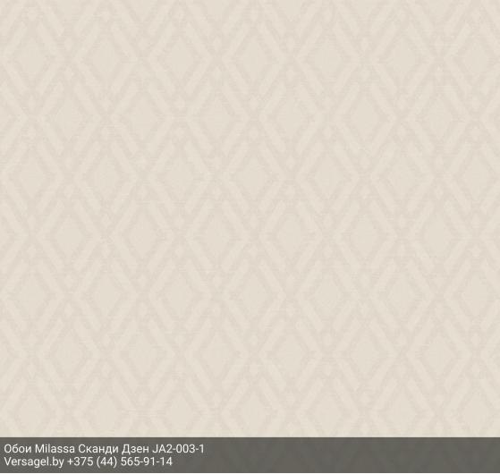 Обои Milassa Сканди Дзен JA2003-1