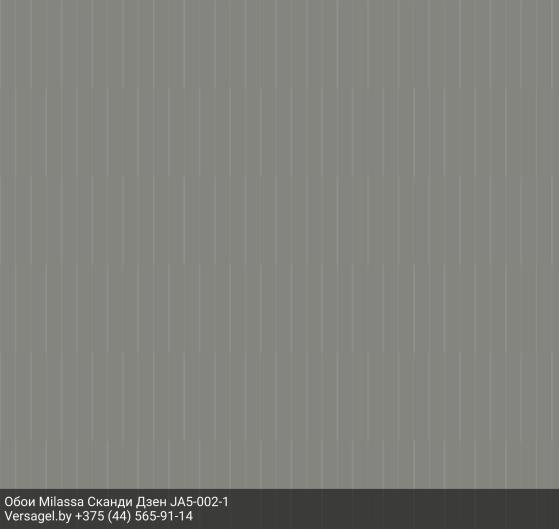 Обои Milassa Сканди Дзен JA5002-1