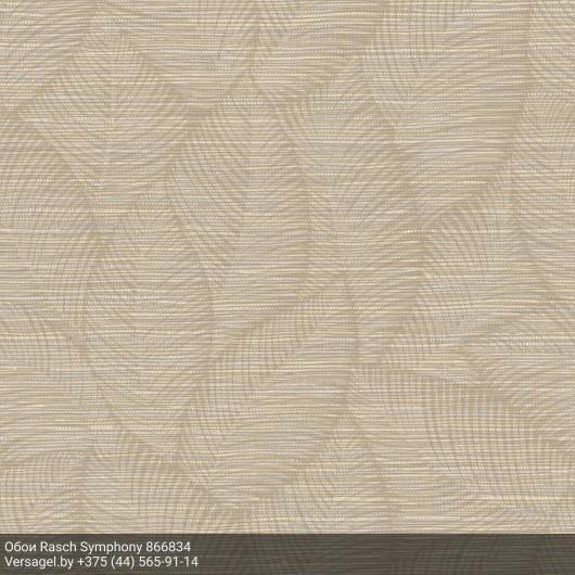 Обои Rasch Symphony 866834