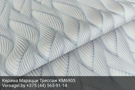 Обои Керама Марацци Трессаж KM6905