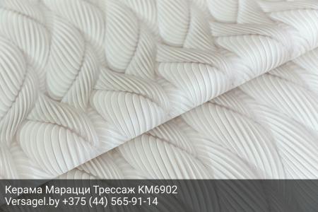 Обои Керама Марацци Трессаж KM6902