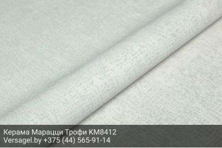 Обои Керама Марацци Трофи KM8412