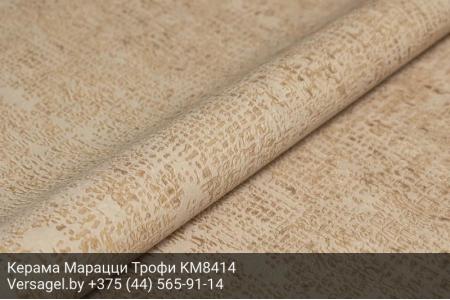 Обои Керама Марацци Трофи KM8414