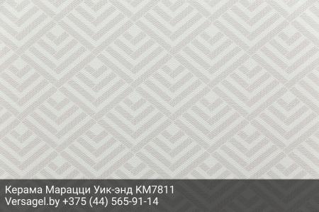 Обои Керама Марацци Уик-энд KM7811