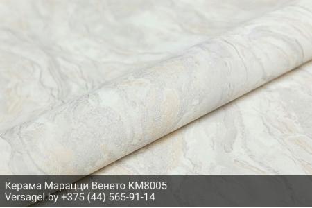 Обои Керама Марацци Венето KM8005