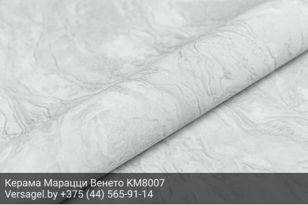 Обои Керама Марацци Венето KM8007
