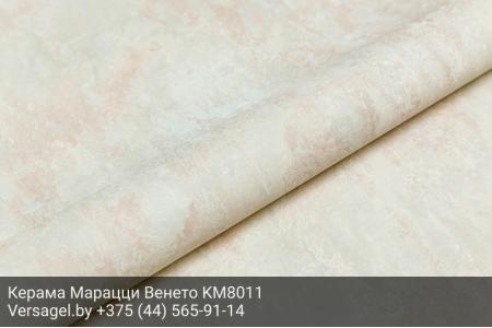 Обои Керама Марацци Венето KM8011