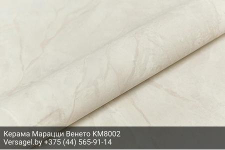 Обои Керама Марацци Венето KM8002