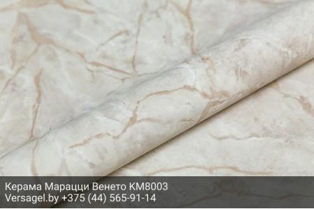 Обои Керама Марацци Венето KM8003