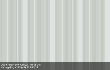 Обои Artsimple Vertical ARTS8-001