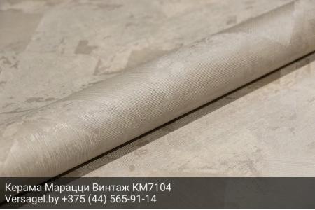 Обои Керама Марацци Винтаж KM7104