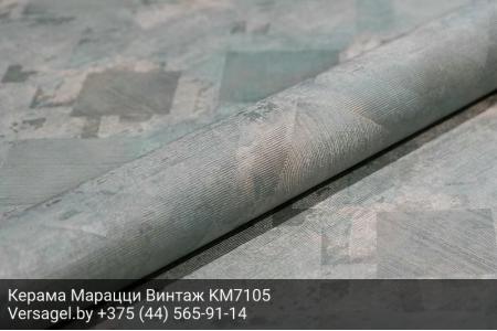 Обои Керама Марацци Винтаж KM7105