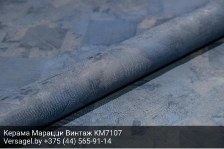 Обои Керама Марацци Винтаж KM7107