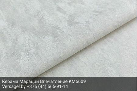 Обои Керама Марацци Впечатление KM6609