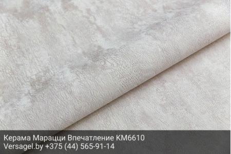 Обои Керама Марацци Впечатление KM6610