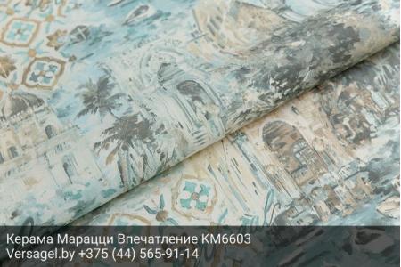 Обои Керама Марацци Впечатление KM6603